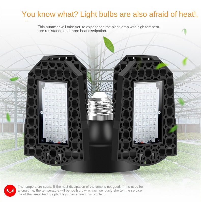 100W 120W 150W Compact Foldable Hydroponic 4-Leaf