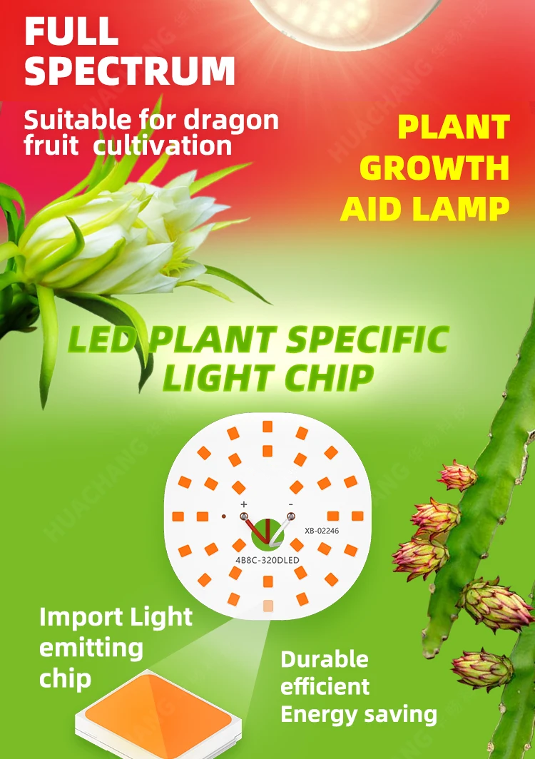 A80 15w  Planting Bulbs Full Spectrum Pitaya Grow Bloom E26 E27 Holders